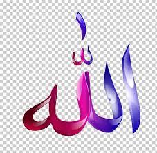 You can download free fire png images with transparent backgrounds from the largest collection on pngtree. Allah Names Of God In Islam Png Clipart Alhamdulillah Allah Arabic Name Arrahman Desktop Wallpaper Free