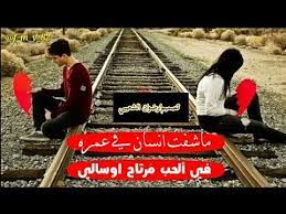 اخبارعالمية ومحلية ومنوعات محدثة من حول العالم. Ø´Ø¹Ø± ÙŠÙ…Ù†ÙŠ Ø­Ø²ÙŠÙ† Ù…Ø§ÙØ§ÙŠØ¯Ù‡ ÙŠØ§Ø¨Ø´Ø± Ø¹Ø´Ø±Ù‡ ÙˆØ¹Ø´Ù‚ Ø­Ø§Ø·Ù… Ù„ÙŠ Ø£Ù…Ø§Ù„ÙŠ ÙƒÙ„Ù…Ø§Øª Ø§Ù„Ø´Ø§Ø¹Ø± Ù…Ø¹ØªØ² Ø§Ù„Ø§Ø´Ø¹Ø±ÙŠ Ø¬Ø¯ÙŠØ¯ ÙˆØ­ØµØ±ÙŠ 2019 Youtube