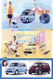 Image result for Cocoa Brown 1965 Daihatsu