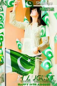 14th Aug Dp Independence Day Pictures Dps For Girls Pakistan Independence Day