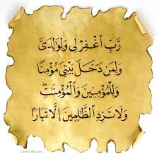 quran hd القرآن الكريم بدقة غير مسبوقة جودة عالية جدا citation ecrivain apprendre l islam coran islam
