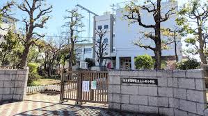 葛飾区立上小松小学校