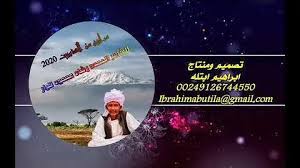 الشاعر العمده رشادودالحسين البطحاني wada lhusain albathani. Ø§Ù„Ø´Ø§Ø¹Ø± Ø±Ø´Ø§Ø¯ ÙƒØ±Ø§Ø± 2021