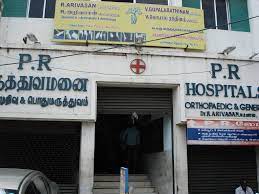 Top Hospital in Mathura