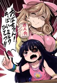 Hey, Auntie! One Breast Milk!! Hentai manga, Porn manga, Doujinshi 