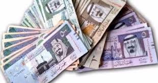 حول من sar الى usd و كذلك حول بالاتجاه العكسي. ØªØ¹Ø±Ù Ø¹Ù„Ù‰ Ø³Ø¹Ø± Ø§Ù„Ø±ÙŠØ§Ù„ Ø§Ù„Ø³Ø¹ÙˆØ¯Ù‰ Ø§Ù„ÙŠÙˆÙ… Ø§Ù„Ø®Ù…ÙŠØ³ 15 4 2021 Ø§Ù„ÙŠÙˆÙ… Ø§Ù„Ø³Ø§Ø¨Ø¹