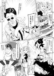 2023 巴哈姆特ACG 創作大賽- 漫畫組- 帽T幫