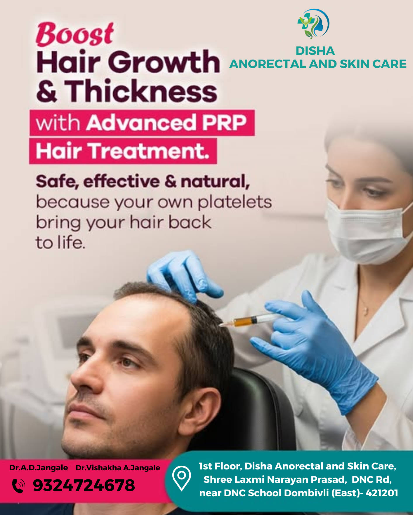Disha Anorectal and Skin Care (Skin,Hair,Piles) product image