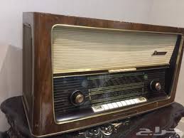 راديو الماني قديم للبيع