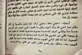 pin by amy on حـكـم wisdom true words words quotations