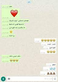 ØµÙˆØ± ÙˆÙ…Ù†ÙˆØ¹Ø§Øª Ù…ÙƒØ§Ù„Ù…Ø§Øª Ù…Ø¶Ø­ÙƒØ© Wattpad