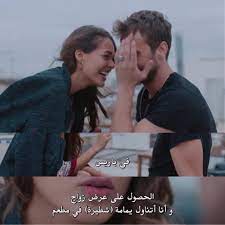 مسلسل ولاد المرسى مسلسل حارة القبة. Ù‡Ø°Ø§ ÙƒØ§Ù† Ø­Ù„Ù… Ø³Ù†Ø§ ÙÙŠ Ø§Ù„Ø¯Ø§Ø®Ù„ Ø§Ù„Ø­ÙØ±Ø© Icerde Cukur Facebook