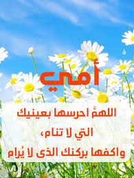 دعاء اسلام صور الله الله اكبر استغفرالله مسلم قرأن ذكر إسلاميات دين إيمان أدعيةإسلامية صومعالدعاء أذكار أدعيةدينية صورإسلامية أدعية Movie Posters Movies Poster