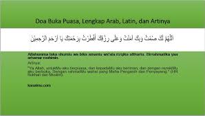 Niat buka puasa yaitu khususnya buka puasa ramadhan mungkin sudah hafal diluar kepala kita, artinya yaitu mayoritas dari kita sudah menghafalnya. Berikut Doa Buka Puasa Lengkap Arab Latin Dan Artinya Kanalmu