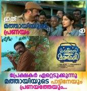 We did not find results for: Marconi Mathai Movie Gallery