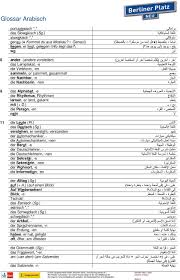 ++ vorlage für geschäftsbrief mit word erstellen. Glossar Deutsch Arabisch Kapitel Pdf Free Download