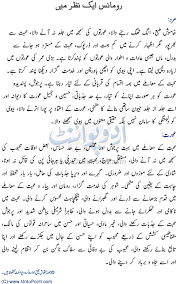 The moon's phase always has a direct effect on your energy levels, cancer. Cancer Love And Romance In Urdu Cancer Men Women Romantic Side