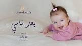 زفات كورد