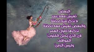 خواطر من صفحتي في الفيس بوك لحن الحب الى الابد عائد Melody Of Love Aaed Youtube