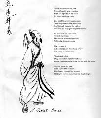 Tao Of Jeet Kune Do By Bruce Lee Cool Words Martial Arts Motivational Art