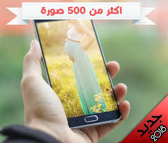 جرب الآن إنها سهلة التصميم والتحميل مجاناً مع canva. Freapp ØµÙˆØ± Ø­ÙˆØ§Ù…Ù„