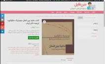 Image result for ‫دانلود کتاب مالیه بین الملل دومینیک سالواتوره‬‎