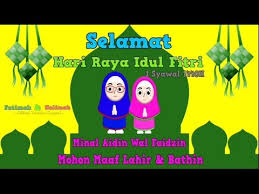 Berita selamat hari raya idulfitri 1439 hijriyah harian analisa. Selamat Hari Raya Idul Fitri 1 Syawal 1442h Ucapan Selamat Hari Raya Idul Fitri 1442h Lebaran 2021