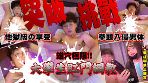 GV長片：三性女王調教玩肛！ | FansOne 讓創作更有價值