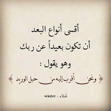 أحسن القصص Posts Facebook