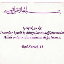 Rad Suresi 11 Ilham Verici Sozler Ilahm Veren Alintilar Guzel Soz