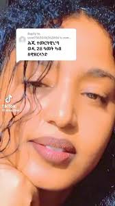 ወዲ ኣርባዓ ዘርባዕባዓ እንተሎ ንመርዓ ይሕተተኒ