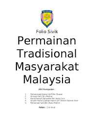 Permainan anjung dan permainan laman. Folio Sivik Permainan Tradisional