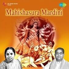 Mahishasura Mardhini Songs Download Naa Songs