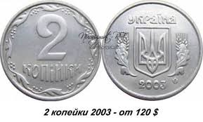 1 рубль ссср 100 лет со дня рождения ленина стоимость Samye Cennye Monety Ukrainy Stoimost Ot 50 Do 600 I Vyshe Intelektrod Monety Starinnye Monety Antichnyj