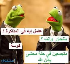 We did not find results for: ØµÙˆØ± Ø¨ÙˆØ³ØªØ§Øª Ù…Ø¶Ø­ÙƒØ© Ù„Ù„ÙÙŠØ³ Ø¨ÙˆÙƒ 2021 Ù…ÙˆÙ‚Ø¹ Ù…Ø­ØªÙˆÙ‰