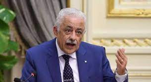 Aug 17, 2021 · تبث وزارة التربية والتعليم، بعد قليل مؤتمر الإعلان الرسمي لنتيجة الثانوية العامة 2021. Ø£Ø¨Ø±Ø² Ù…Ø§ Ø¬Ø§Ø¡ ÙÙŠ Ù…Ø¤ØªÙ…Ø± ÙˆØ²ÙŠØ± Ø§Ù„ØªØ±Ø¨ÙŠØ© ÙˆØ§Ù„ØªØ¹Ù„ÙŠÙ… Ù„Ø¥Ø¹Ù„Ø§Ù† Ù†ØªÙŠØ¬Ø© Ø§Ù„Ø«Ø§Ù†ÙˆÙŠØ© Ø§Ù„Ø¹Ø§Ù…Ø©