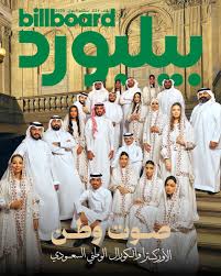 Billboard Arabia (@billboardarabia)  Posts  X