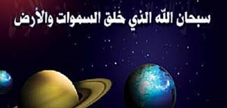 أول شيء خلقه الله موضوع