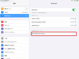 Ipados 13 4新機能 Ipadをマウスで操作する 接続とカスタマイズ できるネット