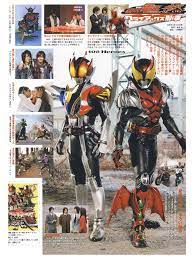 kamen rider kiva おしゃれまとめの人気アイデア pinterest bgar 仮面ライダー ライダー 仮面ライダー電王