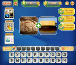 игра одним словом антонимы ответы на все уровни в одноклассниках Associacii Odnim Slovom Odnoklassniki Otvety I Prohozhdenie