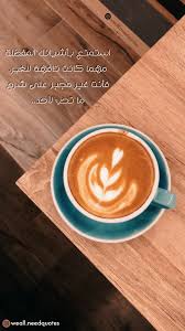 pin on arabic quotes