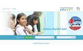 البوابة التعليمية البحرين، تابع معنا كل ما هو جديد عبر إقرأ نيوز، وننقل لكم اليوم تزايد عمليات البحث من قبل الطلاب في دولة البحرين الشقيقة، عن رابط البوابة التعليمية. Ø§Ù„Ø¨ÙˆØ§Ø¨Ø© Ø§Ù„ØªØ¹Ù„ÙŠÙ…ÙŠØ© Ù„ÙˆØ²Ø§Ø±Ø© Ø§Ù„ØªØ±Ø¨ÙŠØ© ÙˆØ§Ù„ØªØ¹Ù„ÙŠÙ… ØªÙÙˆØ² Ø¨Ø¬Ø§Ø¦Ø²Ø© Ø§Ù„Ø´ÙŠØ® Ø³Ø§Ù„Ù… Ø§Ù„ØµØ¨Ø§Ø­ Ù„Ù„Ù…Ø¹Ù„ÙˆÙ…Ø§ØªÙŠØ© ØµØ­ÙŠÙØ© Ø§Ù„Ø£ÙŠØ§Ù… Ø§Ù„Ø¨Ø­Ø±ÙŠÙ†ÙŠØ©