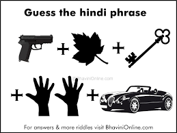 Find the car in the picture stared till my eyes bugged out and have not found it yet!! Jokes Riddle And Fun Stuff Picture Riddle Guess This Hindi Phrase Shown In