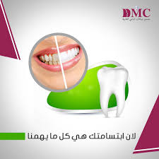 نستخدم ليزر التبييض لنمنحك خدمات تجميل الأسنان و الذي يعد أسرع وأفضل طريقة لتبييض أسنانك مما يجعلك تحصلين على حلة dental videos dentistry advertising design