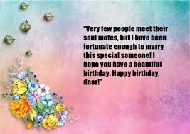Romantic Birthday Wishes In Hindi For Husband Lovely And Romantic Birthday Wishes For Wife With Love And Romance Birthday Messag Birthday Wishes For Wife Birthday Wishes Messages Birthday Message For Wife