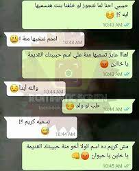 We did not find results for: Ø±Ø³Ø§Ø¦Ù„ ÙˆØ§ØªØ³ Ø§Ø¨ Ù…Ø¶Ø­ÙƒØ© Ø§Ø¬Ù…Ù„ Ù…Ø­Ø§Ø¯Ø«Ø§Øª Ù…Ø¶Ø­ÙƒØ© Ø¯Ù„Ø¹ ÙˆØ±Ø¯