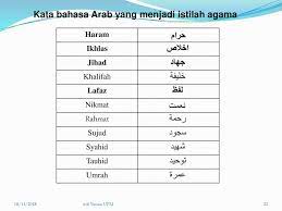 Nama dalam tulisan jawi tukar ejaan nama ke tulisan jawi. Bbm3402 Sistem Tulisan Jawi Ppt Download