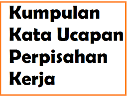 Buatlah kreasi kartu ucapan anda sendiri untuk setiap hari istimewa dengan microsoft word di komputer, selembar kartu, dan printer. Kumpulan Kata Ucapan Perpisahan Kerja Kata Ucapan