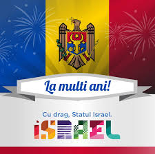 La mulți ani ion, ioana, ionuț, ionela! Israel ××©×¨×× On Twitter La Multi Ani Draga Moldova Dear Moldova Happy Independence Day